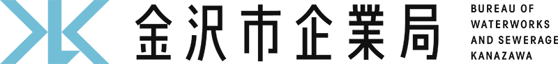 金沢市企業局のロゴ